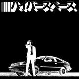 Beck - Hyperspace (2LP/2020 Ltd Deluxe Ed)