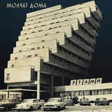 Molchat Doma - Etazhi (Ltd Ed/Coke Bottle Clear Vinyl)