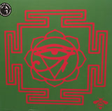 Brian Jonestown Massacre - Groove Is In the Heart (10"/Green vinyl)