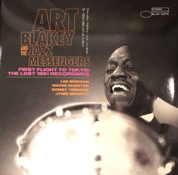 Blakey, Art and the Jazz Messengers - First Flight to Tokyo: The Lost Recordings (Ltd Ed/2 LP/180G/6 Postcards/16 Page Insert)