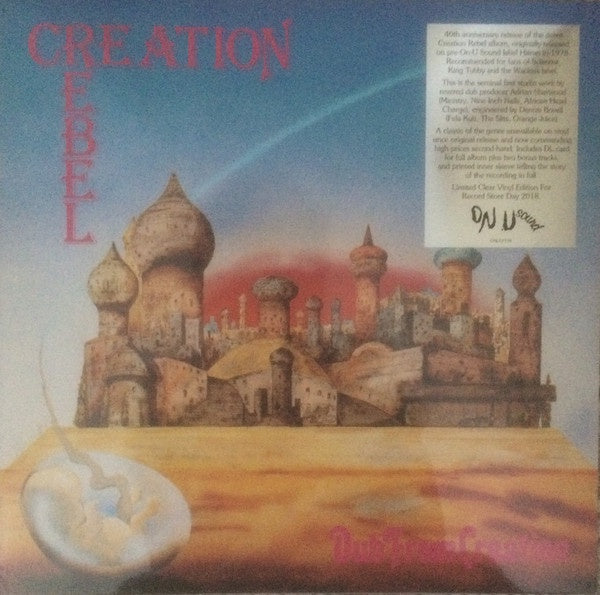 Creation Rebel - Dub From Creation (2018RSD/Clear vinyl + bonus tracks)