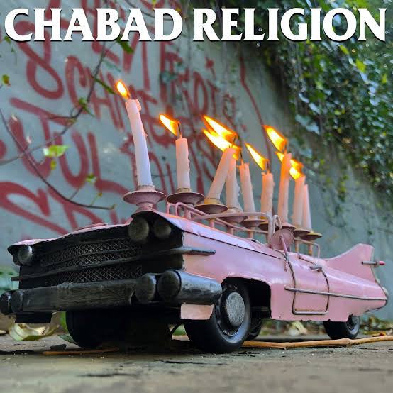 D-Composers	 - Chabad Religion