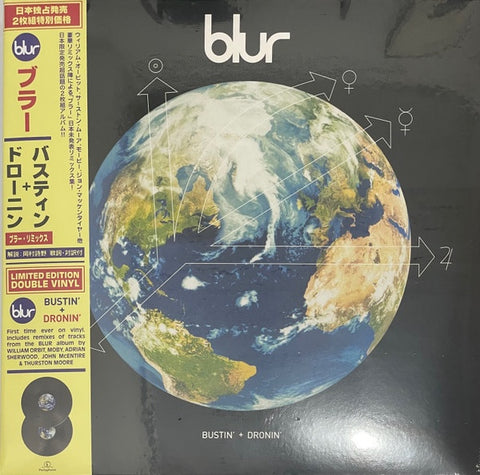Blur - Bustin' + Dronin' (Ltd Ed/2LP)