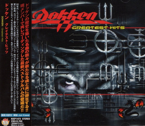 Dokken - Greatest Hits (Splatter Vinyl)