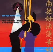 Acid Mothers Temple - Nam Myo Ho Ren Ge Kyo (2020RSD/2LP/RI/180G/Pink vinyl)