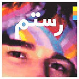 Rostam - Half Light (2LP)