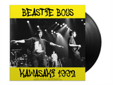 Beastie Boys - Kawasiaki 1992
